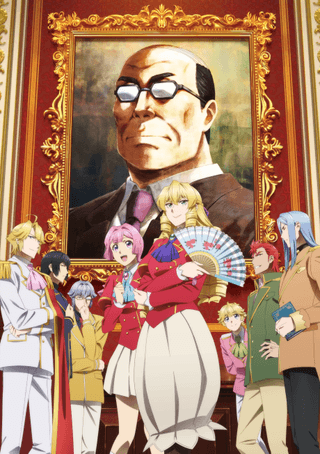 From Bureaucrat to Villainess: Dad's Been Reincarnated! cover art