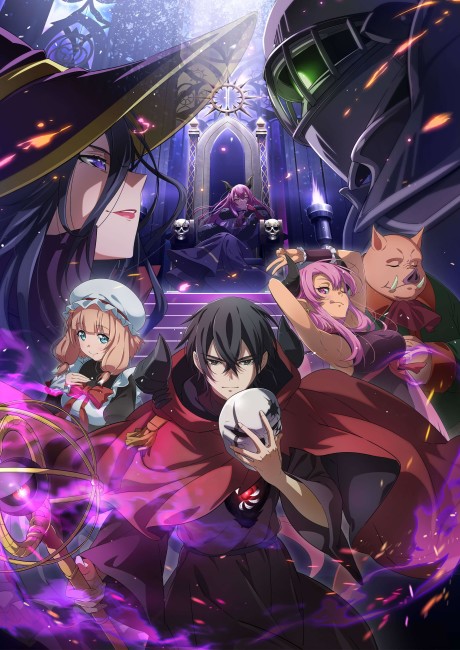 The Strongest Magician in the Demon Lord's Army was a Human cover art