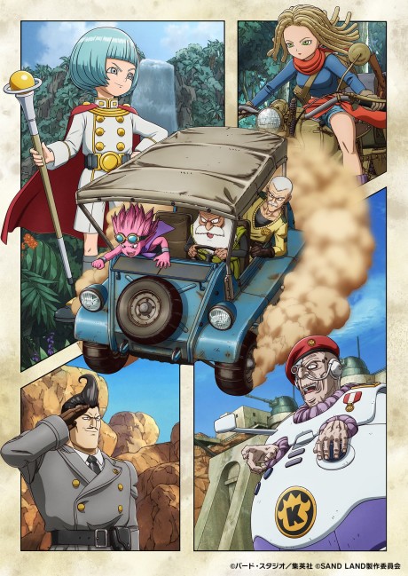 Sand Land: The Series cover art