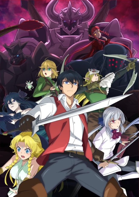 Good Bye, Dragon Life cover art