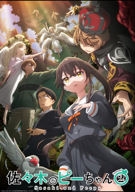 Sasaki and Peeps Season 2 cover art