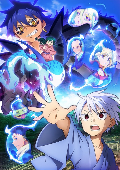 Sengoku Youko: The Thousandfold Chaos Arc cover art