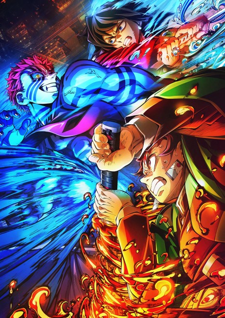 Demon Slayer: Kimetsu no Yaiba Infinity Castle cover art
