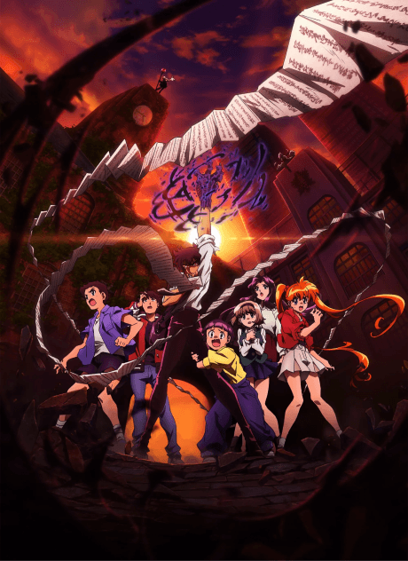 Hell Teacher: Jigoku Sensei Nube (2025) cover art