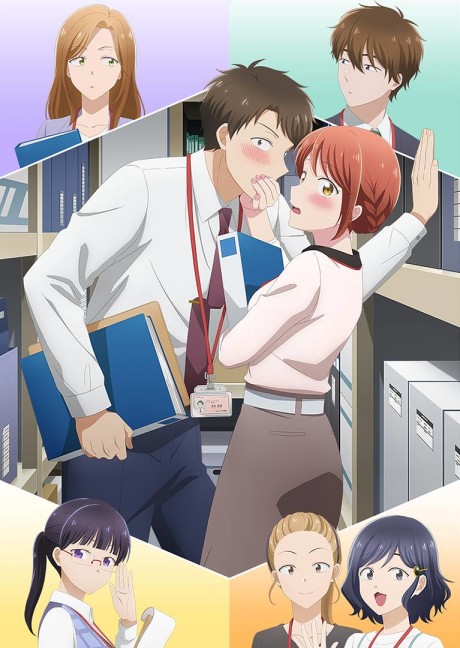 I Have a Crush at Work cover art
