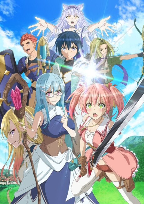 Scooped Up by an S-Rank Adventurer! cover art