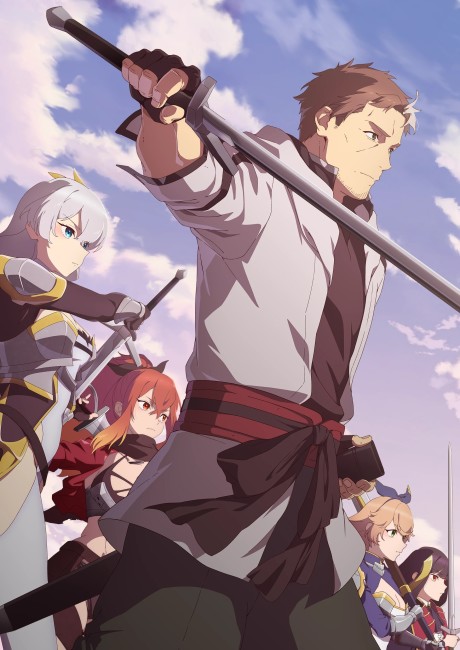 From Old Country Bumpkin to Master Swordsman cover art