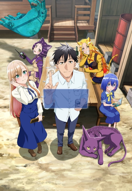 The Daily Life of a Middle-Aged Online Shopper in Another World cover art
