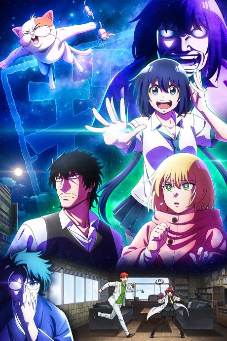 Detectives These Days Are Crazy! cover art