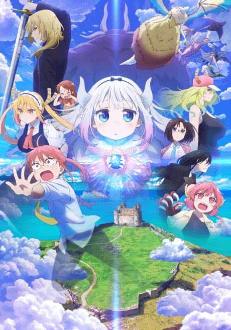 Miss Kobayashi's Dragon Maid: A lonely dragon wants to be loved cover art