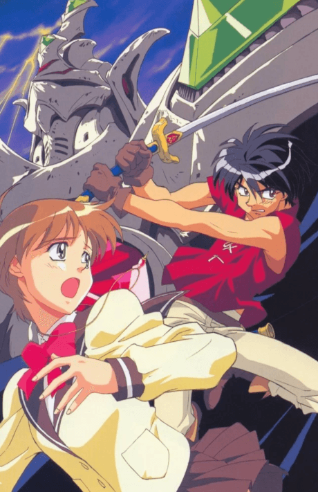 Vision of Escaflowne cover art