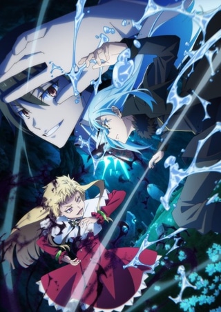 That Time I Got Reincarnated as a Slime Season 4 cover art