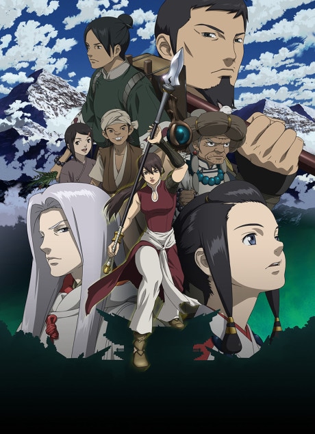 Moribito: Guardian of the Spirit cover art