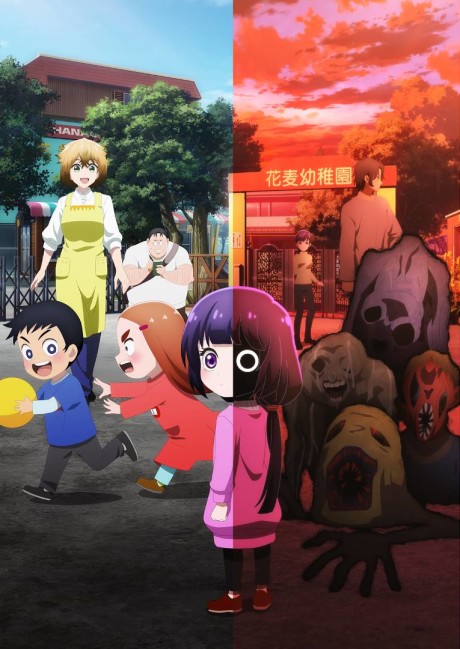 Kaya-chan Isn't Scary cover art