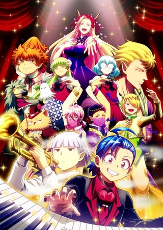 Welcome to Demon School! Iruma-kun Season 4 cover art