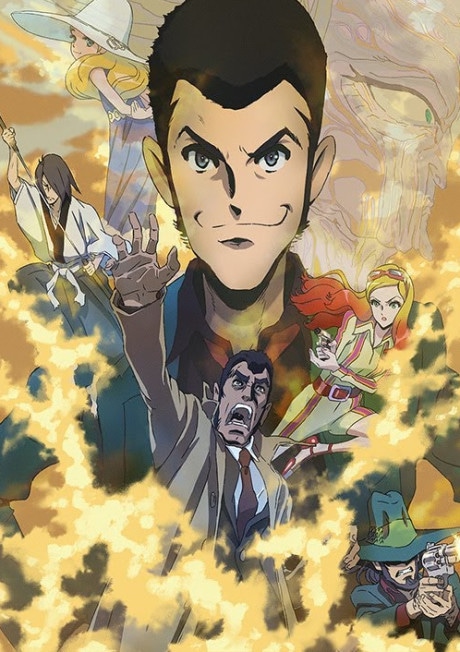 LUPIN THE IIIRD: The Movie - The Immortal Bloodline cover art
