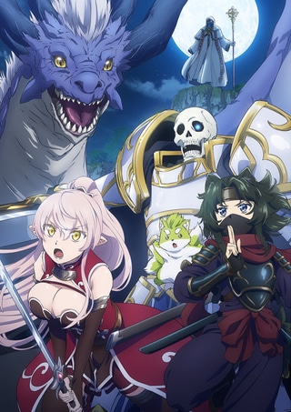 Skeleton Knight in Another World Season 2 cover art