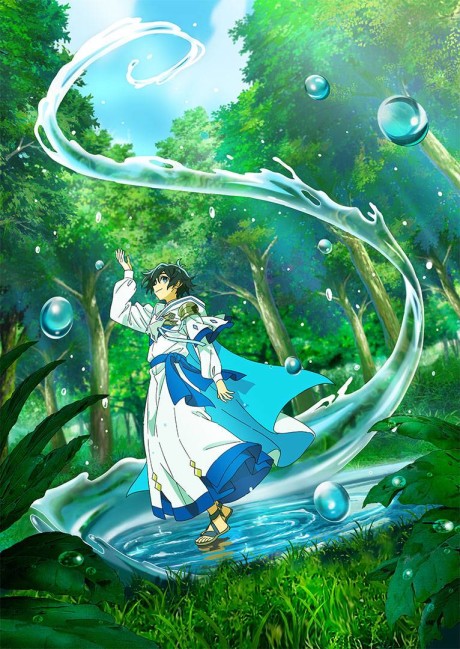 The Water Magician cover art