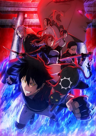 BLACK TORCH cover art