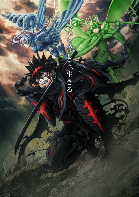 Black Clover Season 2 cover art