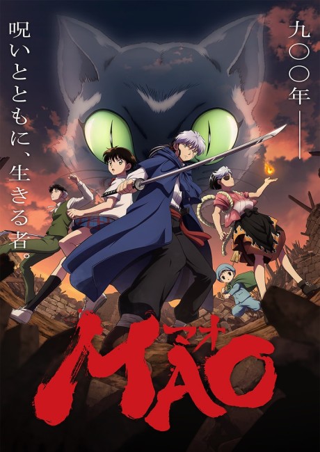 MAO cover art