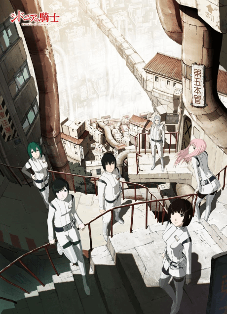 Knights of Sidonia cover art