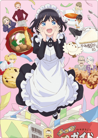 The Food Diary of Miss Maid cover art