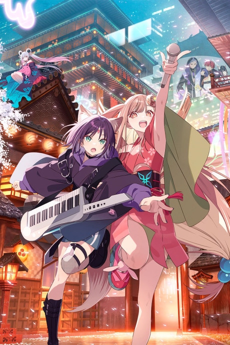 Cosmic Princess Kaguya! cover art