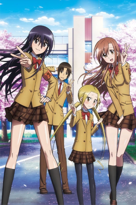 Seitokai Yakuindomo Season 2 cover art