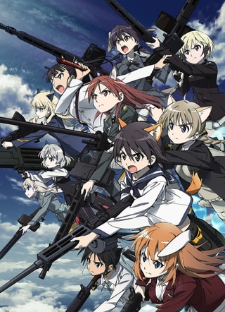 Strike Witches Operation Victory Arrow cover art
