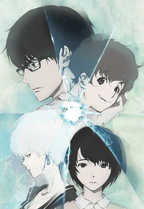 Terror in Resonance cover art
