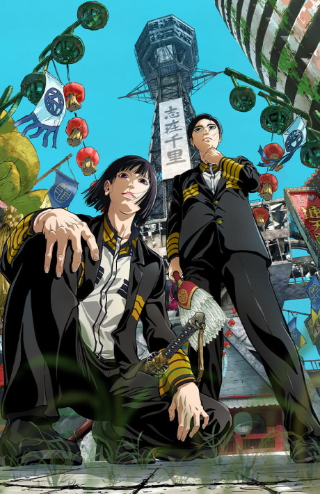 NIPPON SANGOKU: The Three Nations of the Crimson Sun cover art
