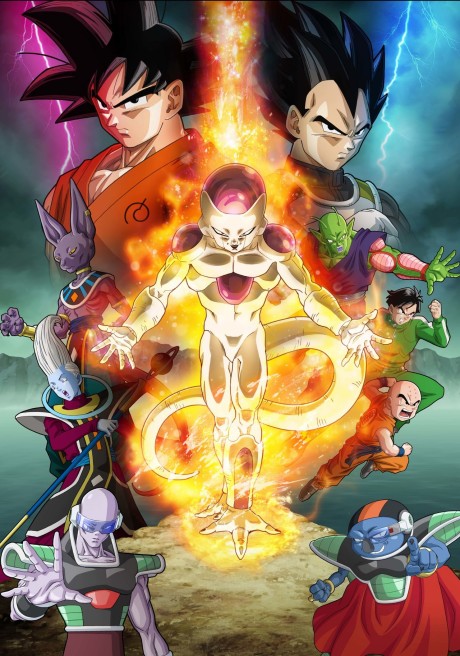 Dragon Ball Z: Resurrection 'F' cover art