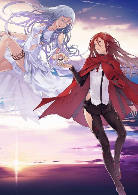 Harmony cover art
