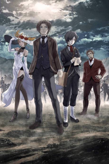 The Empire of Corpses cover art