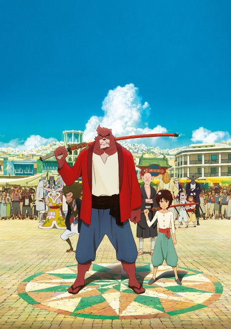 The Boy and the Beast cover art