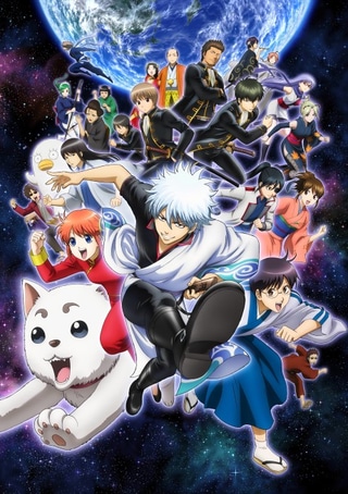 Gintama Season 3 cover art