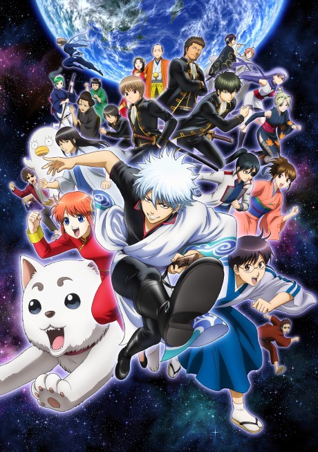 Gintama Season 3 cover art