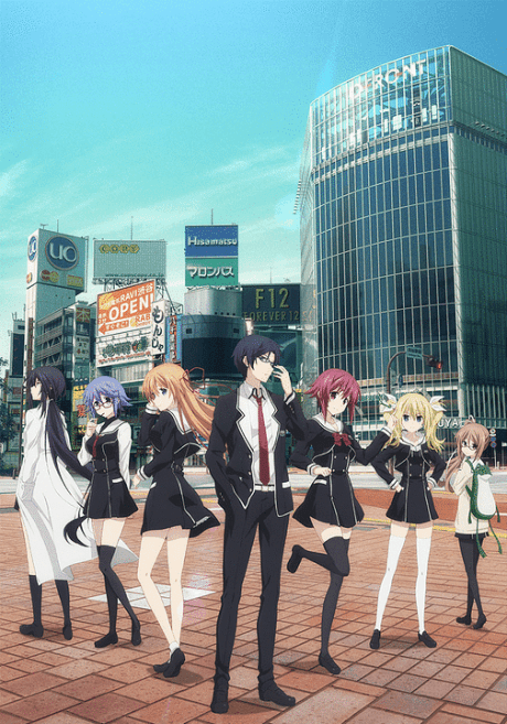 Chaos;Child cover art