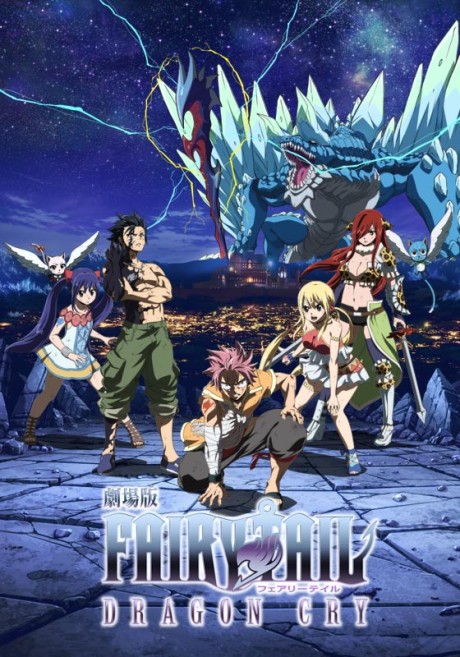 Fairy Tail: Dragon Cry cover art