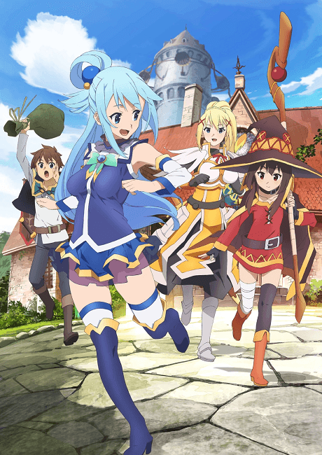KONOSUBA -God's blessing on this wonderful world! cover art