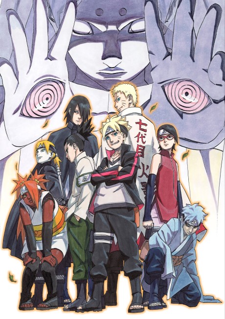 Boruto: Naruto the Movie cover art