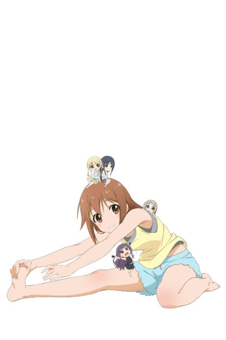 Anime De Training! EX cover art
