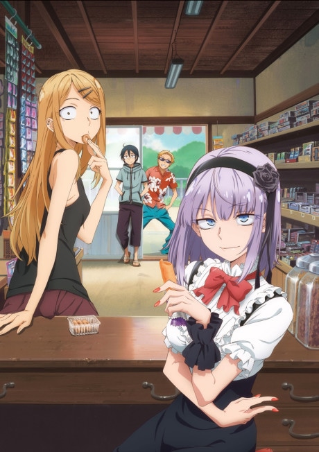 Dagashi Kashi cover art