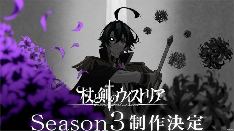 Tsue to Tsurugi no Wistoria Season 3 cover art