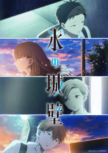 The Ramparts of Ice Season 2 cover art