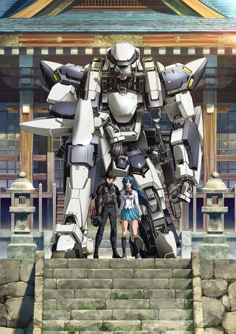 Full Metal Panic! Invisible Victory cover art