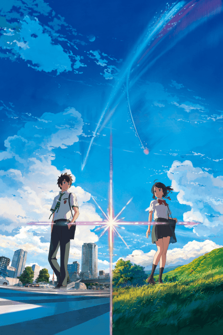 Your Name. cover art