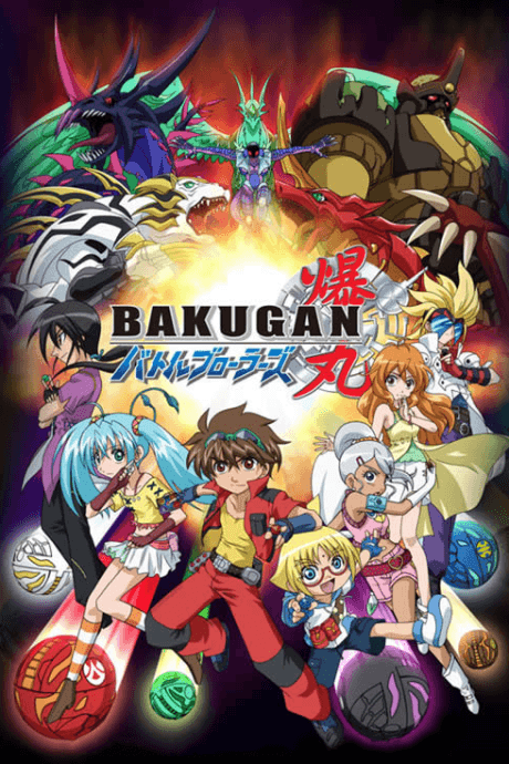 Bakugan Battle Brawlers cover art