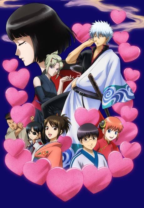 Gintama: Love Incense Arc cover art